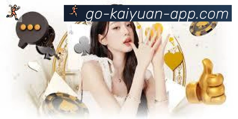 App功能展示图