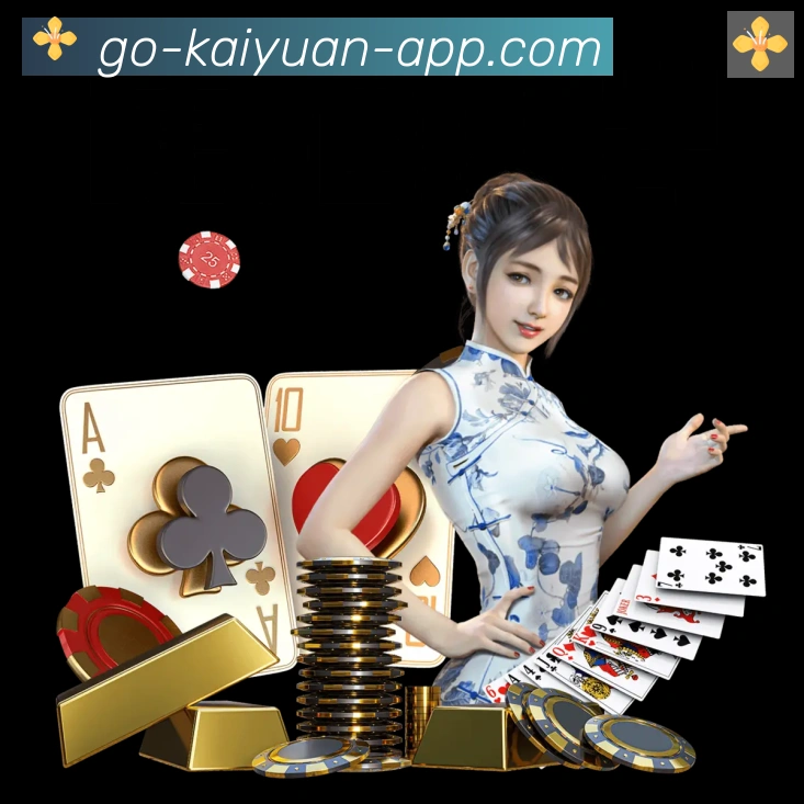 开元体育APP 封面图